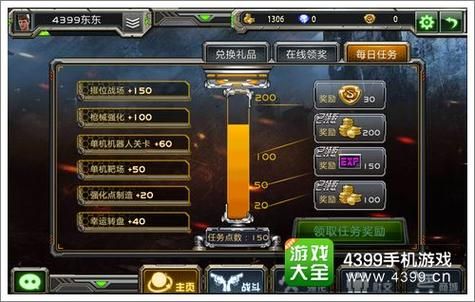 全民枪战如何获取经验分享？（刷全民枪战传奇武器软件下载）