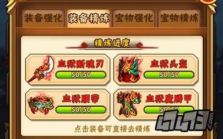 少年三国志冲排行得红装要花多少元宝？（少年三国志团购红武器）