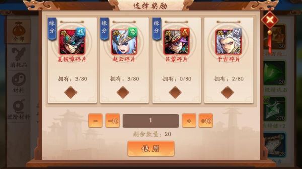 少年三国志冲排行得红装要花多少元宝？（少年三国志团购红武器）