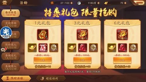 少年三国志冲排行得红装要花多少元宝？（少年三国志团购红武器）
