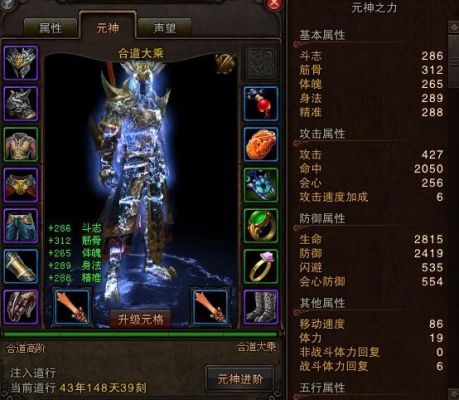 斗战神法宝选择哪个好？（斗战神重枪用火武器好还是电武器）