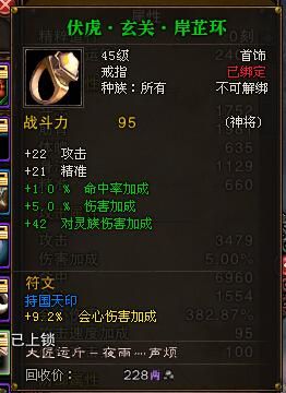 斗战神法宝选择哪个好？（斗战神重枪用火武器好还是电武器）