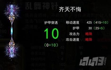自由之战可以不要网吗？（自由之战武器坑钱）