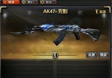cf无影有哪些功能？（穿越火线无影武器）