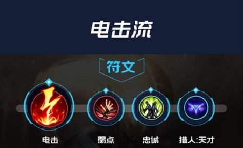 潘森打野的符文是那些？（武器大师s5打野符文）