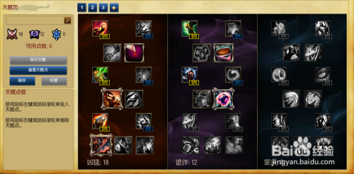 亚索怎么养s6？（s6武器大师对线技巧）