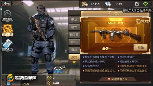 cf手游僵尸狂潮武器排行？（僵尸比死武器介绍）