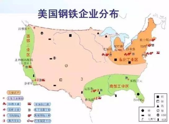 美国二战后,钢铁工业布局在沿海地区的原因？（现在的钢厂可以生产二战武器钢材）