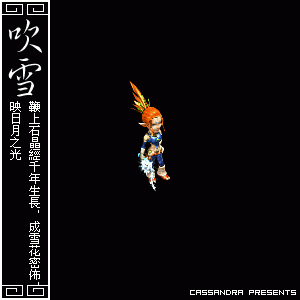 电视梦幻西游2十五个天命之人武器？（梦幻武器 盘龙 吹雪）