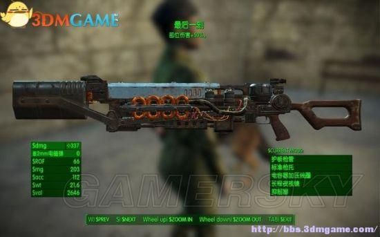 辐射4十大稀有武器怎么找？（辐射4商店传奇武器）
