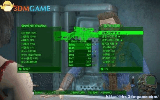辐射4十大稀有武器怎么找？（辐射4商店传奇武器）
