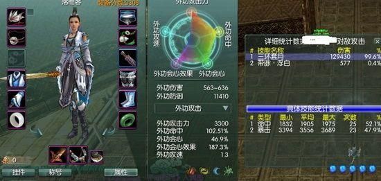 剑网3远程职业推荐？（剑网3远程有近身武器伤害吗）