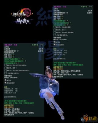剑网3远程职业推荐？（剑网3远程有近身武器伤害吗）