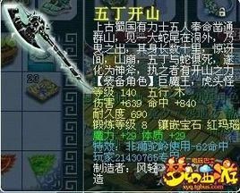 梦幻西游斧子可以转换什么武器？（梦幻西游以下谁的武器是斧子）