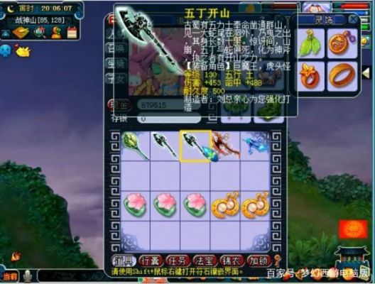 梦幻西游斧子可以转换什么武器？（梦幻西游以下谁的武器是斧子）
