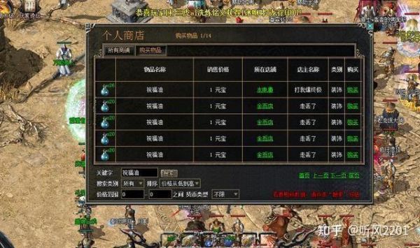 传奇武器喝幸运7方法？（杀人多少掉武器幸运）