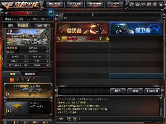 Cf端游怎么刷英雄武器？（cf真能刷英雄武器吗）