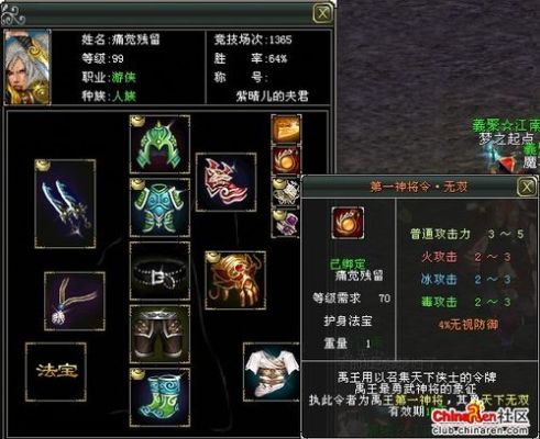 刀剑英雄，双刀加点？（刀剑英雄游侠亮金武器）