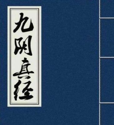 九阴真经裁缝开一介台子和二阶台子的要求是什么?求大神？（九阴真经五品武器开光）