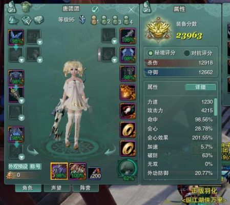 剑三唐门田螺用皇宫水特效武器收益怎么样？（剑三唐门武器哪买）