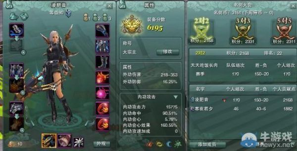 剑三唐门田螺用皇宫水特效武器收益怎么样？（剑三唐门武器哪买）