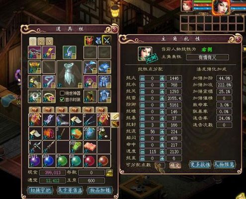 大话西游3强牛装备怎么搭配？（大话西游3 极品武器）