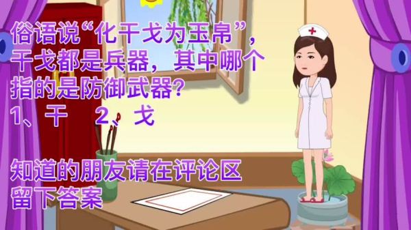 俗语说