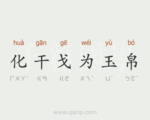 俗语说
