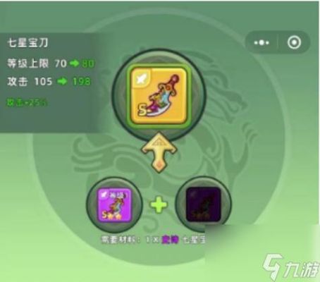 三国吧兄弟武器选诸葛神弩还是寒冰神剑？（武器vs寒冰）