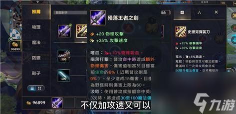 寒冰神剑和诸葛连弩选哪个？（寒冰vs武器）