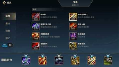 寒冰神剑和诸葛连弩选哪个？（寒冰vs武器）