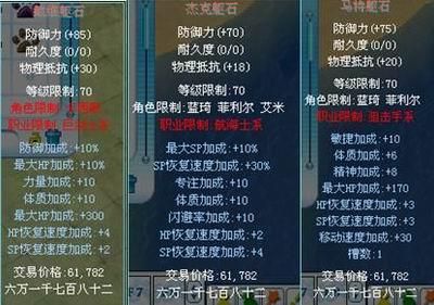 游侠海盗王武器怎么刷？（海盗的武器在哪里买）