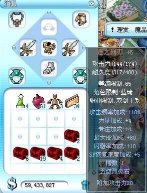 游侠海盗王武器怎么刷？（海盗的武器在哪里买）