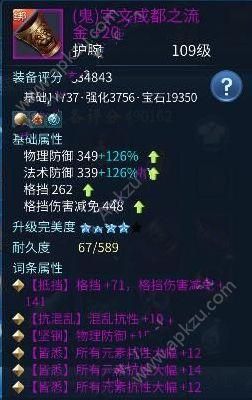 倩女幽魂手游画魂装备最强推荐，画魂装备怎么搭？（倩女幽魂画魂卡69级武器）