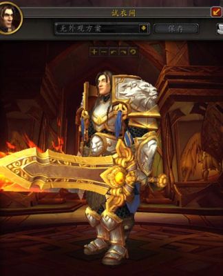 魔兽世界8.3战士双手剑幻化？（幻化 双手武器）