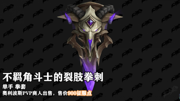 9.15武器战士暴击多少？（武器战暴击）