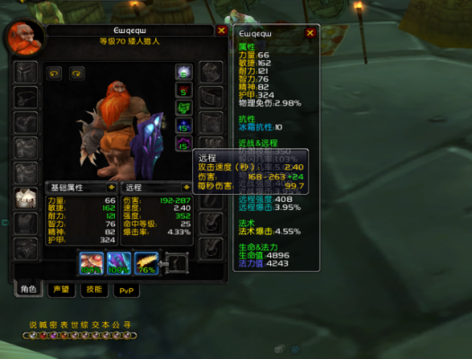 魔兽世界90猎人装备急？（3h掉落武器）