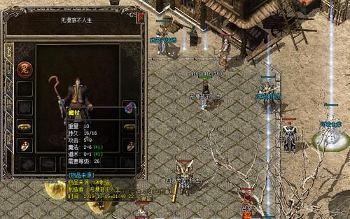 传奇升级武器原理？（传奇 炼武器 砸刀 升刀）