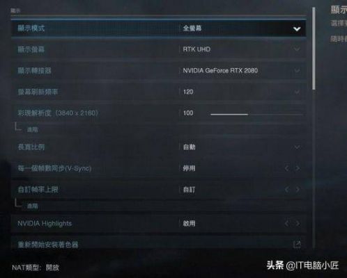codol可以使用2k显示器吗？可以显示2560×1440的分辨率？（codol生存模式武器选择）