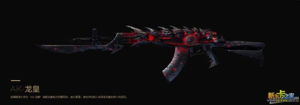 逆战有哪些升级枪？（逆战2016新觉醒武器）