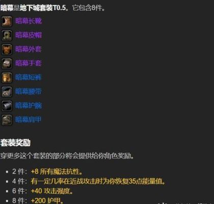 乌龟服盗贼单刷炮手装备要求？（wow盗贼黄金挑战武器）