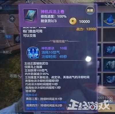 天龙八部峨眉怎么做神器？（剑侠情缘1如何打造剑峨眉武器）