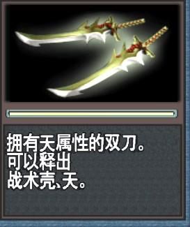 鬼武者3武器排行？（鬼武者3左马介武器）