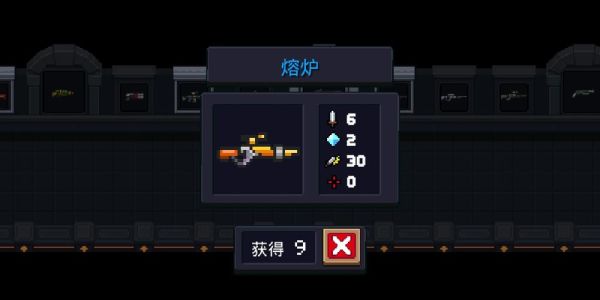 元气骑士苍蓝魔杖？（魔弹流弹药用什么武器）