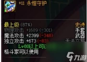 荒野的召唤太阳神配什么枪？（dnf86魔法男弹药用什么武器好）