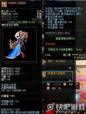 荒野的召唤太阳神配什么枪？（dnf86魔法男弹药用什么武器好）