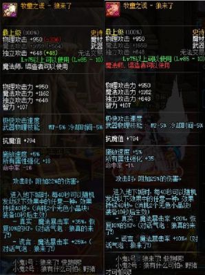 荒野的召唤太阳神配什么枪？（dnf86魔法男弹药用什么武器好）
