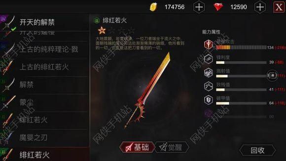 nevergone是什么意思？（never gone箱子武器）