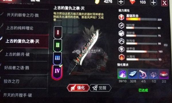 nevergone是什么意思？（never gone箱子武器）