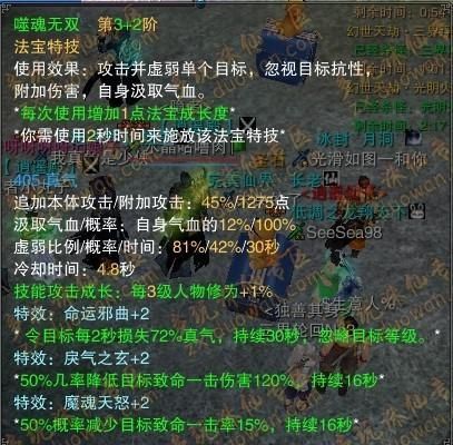 传奇三铁轮和噬魂 哪个好？（dnf元素除了噬魂那个武器好）